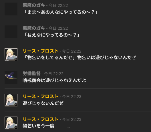 _sea_creature_2's tweet photo. 本日はチュートリアルシナリオ最終日と釣り大会シに連れてって貰いました

物乞いができるシステム　良すぎる　物乞いを行う

ほんでもって釣り、　お　も　ろ　す　ぎ　る
釣りもまた、必ずもう一度

明日はカジノに出撃────…… https://t.co/lBufgy75yF