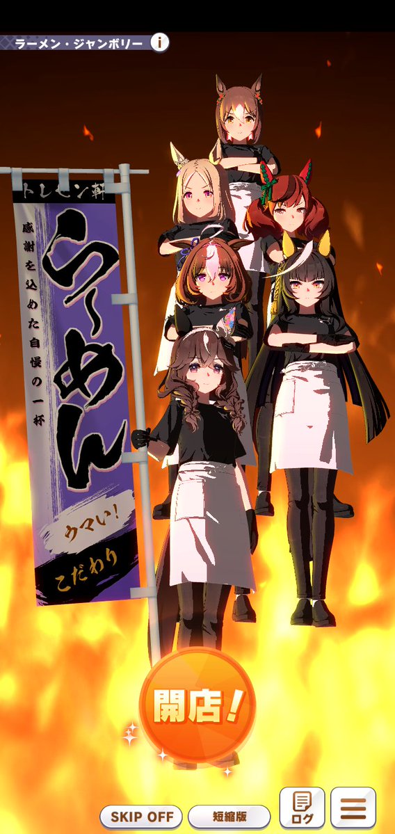 malu_torimal's tweet photo. #ウマ娘　#ゲーム
早速イベント参加👍🙆🙌

PUはまだ引けてないので、カレンブーケドールで🎉🆗

正直下手なのもあるけど…特別強いってキャラじゃない気が…🤫

アーモンドアイに負けて２着とかあって…目標達成は大丈夫だけど🙇

別にお馬鹿イベントでは無かったのが⭕ https://t.co/lwjVCCn9oU