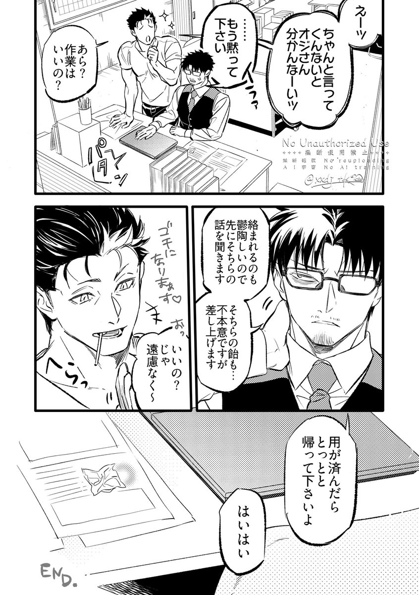 xxdj_tk's tweet photo. (2/2) https://t.co/CXPiRq18sL