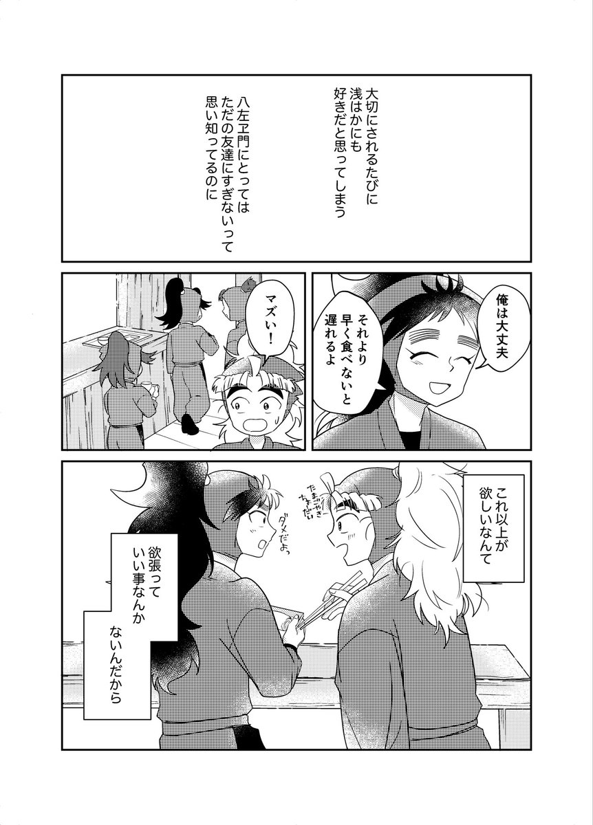 mega_0343's tweet photo. （8/12） https://t.co/nvjrLOZXY1