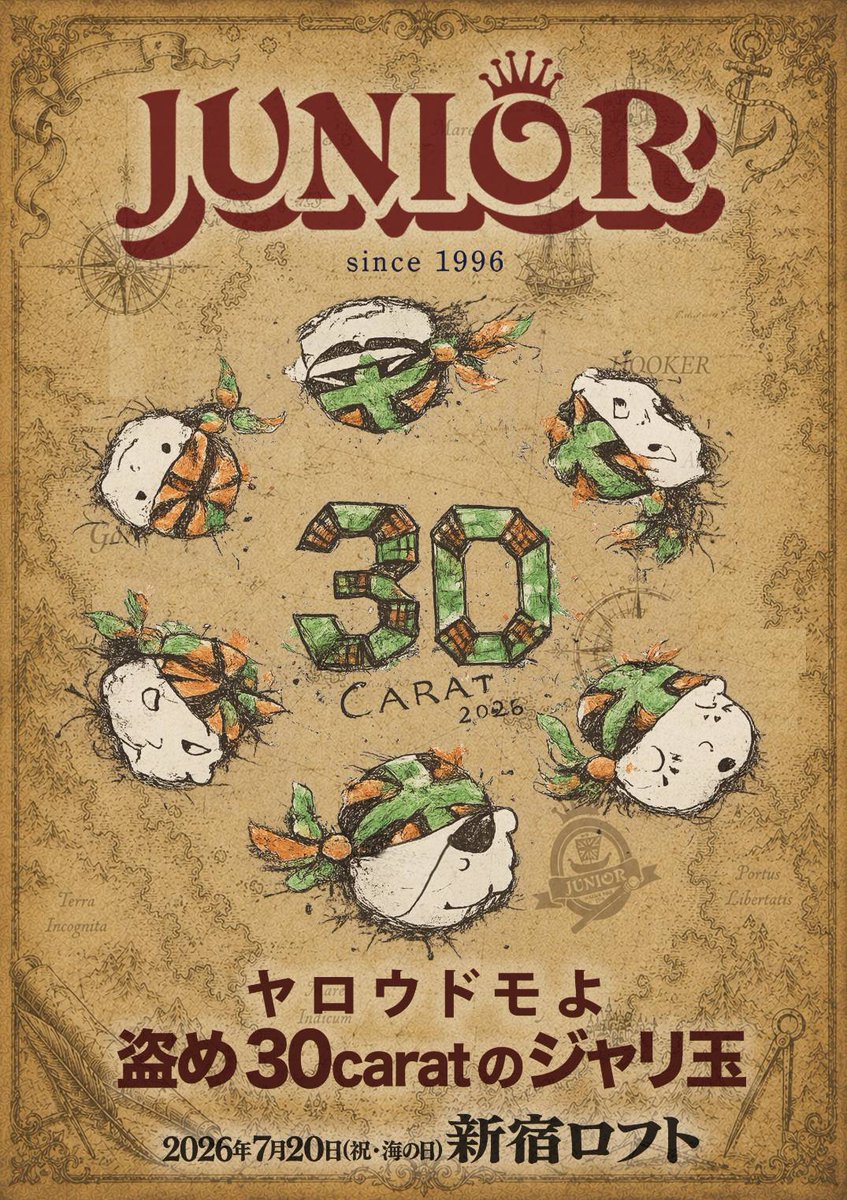 JUNIOR_JPN's tweet photo. 2026.7.20（月・海の日🌊）
新宿 LOFT
JUNIOR 30th Anniversary
『ヤロウドモよ 盗め 30caratのジャリ玉』

出演バンド紹介2️⃣
Pinch of Snuff（Fat Kohey） https://t.co/ORNQiIuHGW