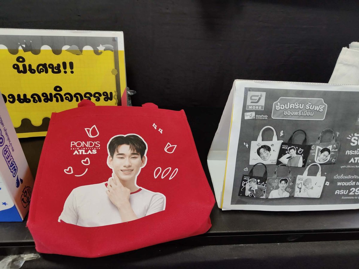 bbxtaddy's tweet photo. CJ More มีโปรซื้อพอนด์ส เอจ มิราเคิล
ครบ 299 แถมกระเป๋าหน้า ATLAS ด้วย ❤️
เผื่อใครสนใจตามไปเก็บ 🤏🏻

#PondsxAtlas
#ตลาดนัดATLAS
#ATLAS_th #ATLASth https://t.co/48hxELbUgE