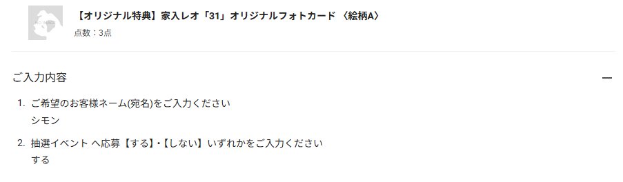 simonxxz's tweet photo. いつか運が良くなるといいな😺 https://t.co/IoIaLI491m
