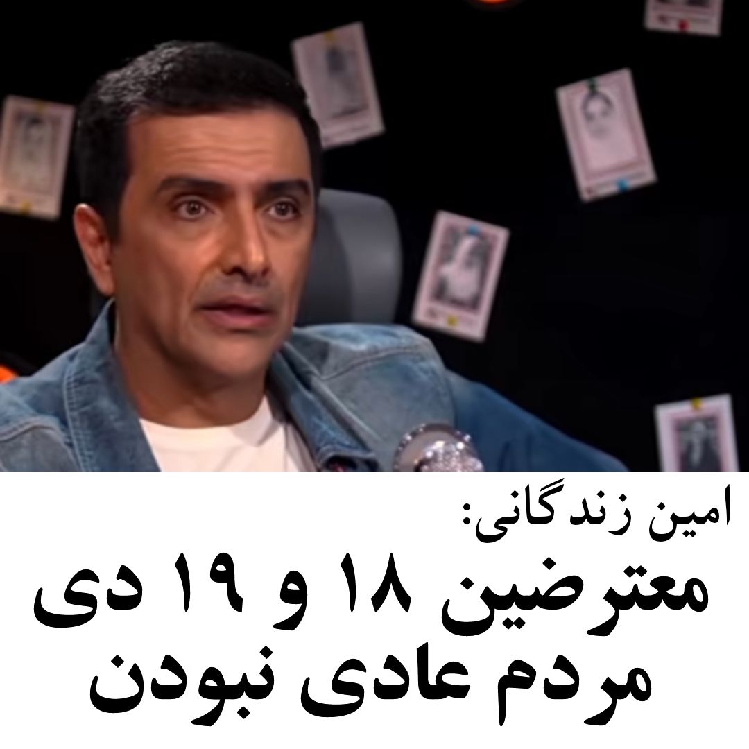بئاتریس 🇮🇷 tweet media