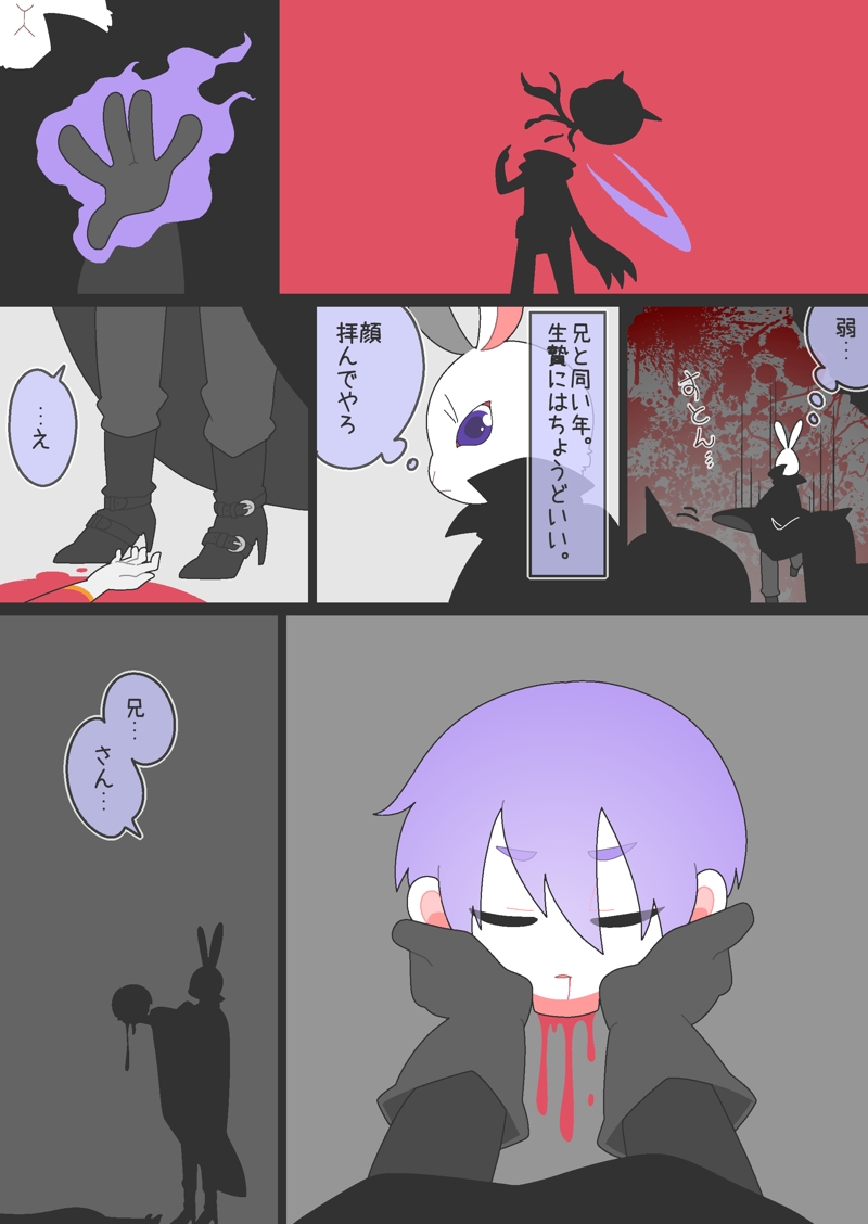 BlandocoPaloma's tweet photo. ヒーローとヴィラン https://t.co/260Q00WOxN