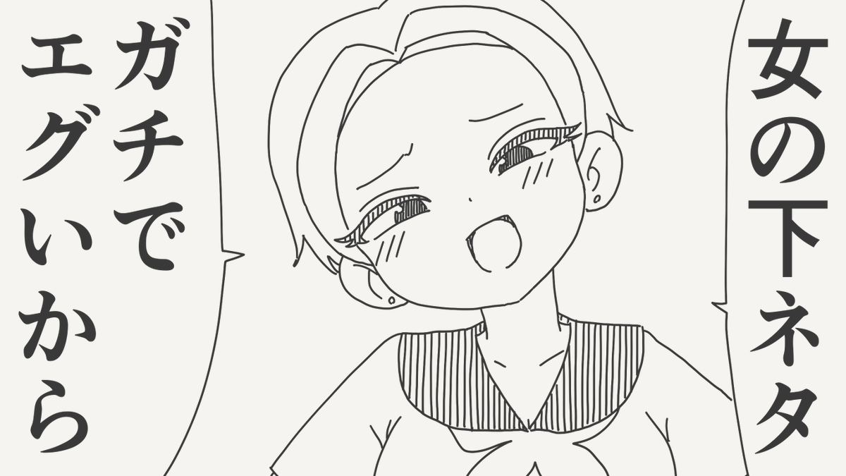 horideiyasumi's tweet photo. ドン引きの絵です。 https://t.co/QIXJUPMvTl