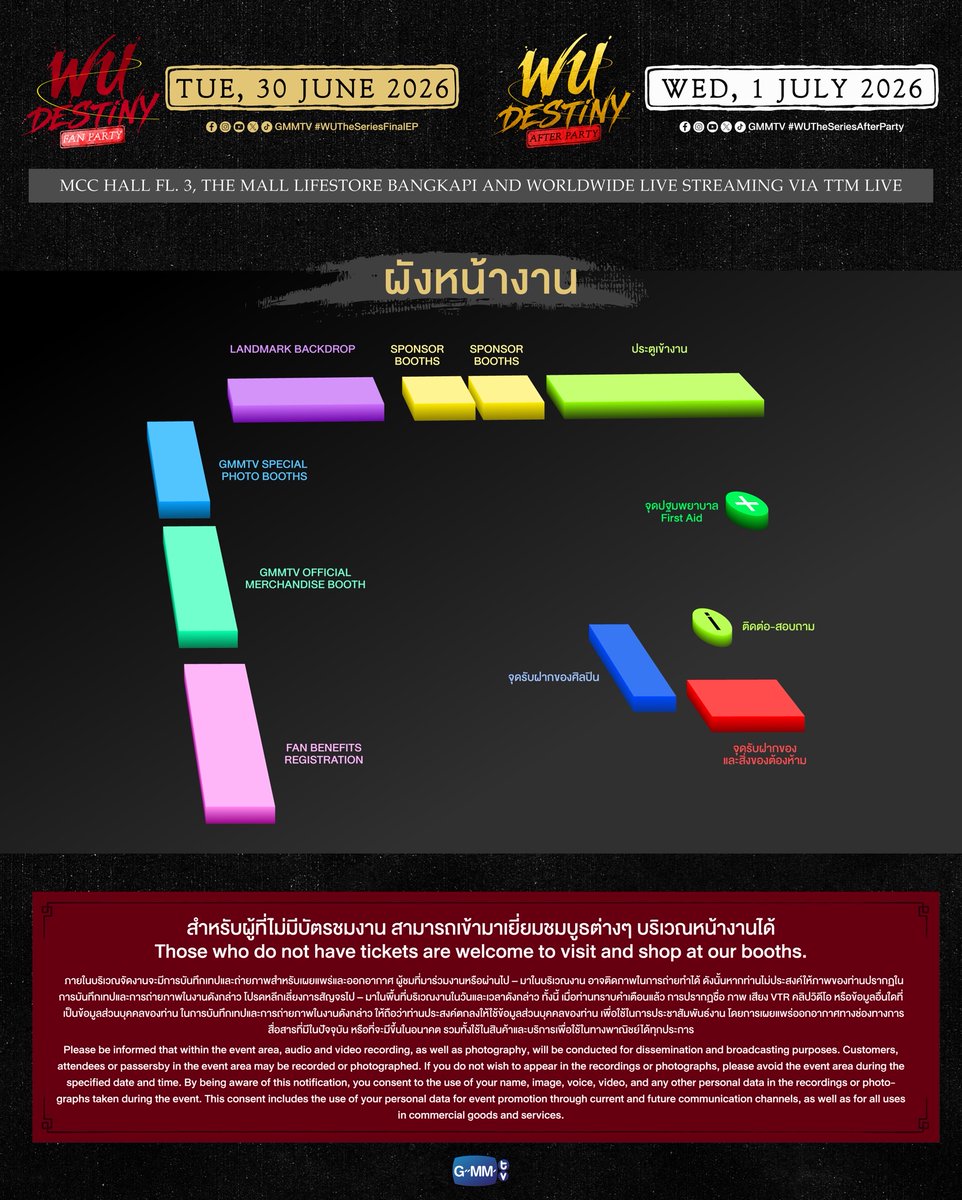 GMMTV tweet media