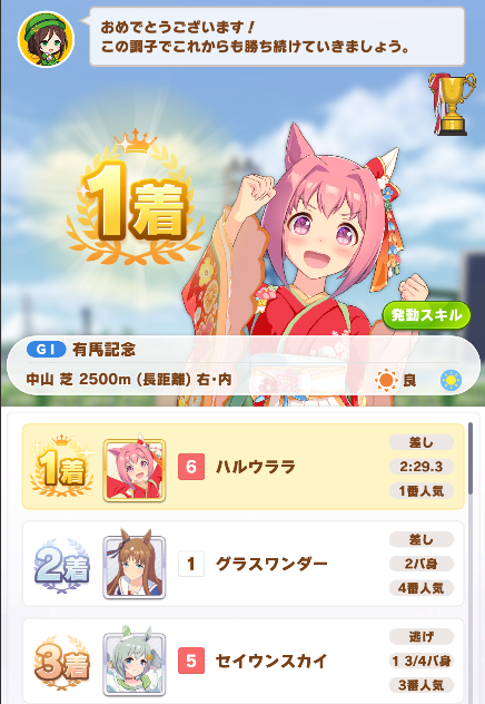 SparkTurbo's tweet photo. 🎊千客万来🍜🐴🎀ぅららぁめんｗ🤭 https://t.co/sbyh0jDxy3