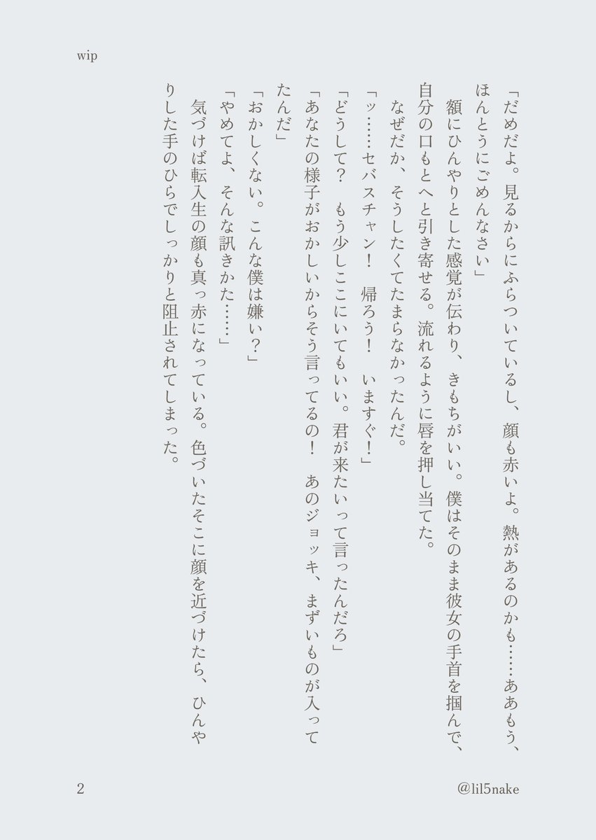 lil5nake's tweet photo. https://t.co/tv0hJXGAh4