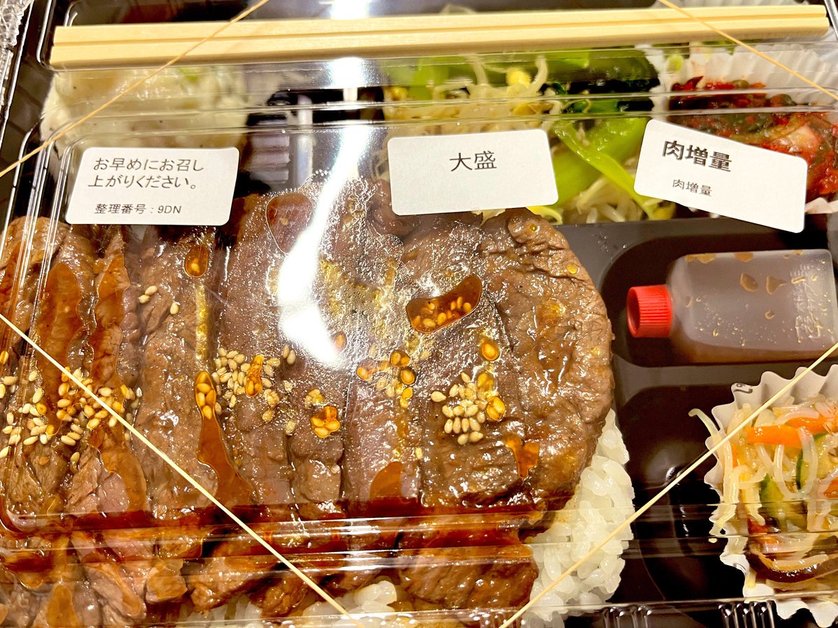 okadanotex's tweet photo. 息子程歳の離れた後輩に
めちゃくちゃ美味しい焼肉お弁当🍱
娘程歳の離れた後輩に
めちゃくちゃ美味しい鶏肉お弁当🍱
#ご馳走になりました
#歌舞伎町
#美味しいところがいっぱい　🈵 https://t.co/mStCplOVtK