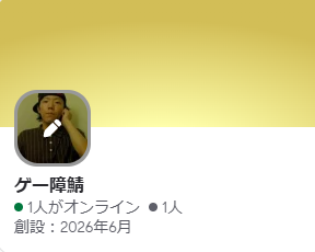 nuxco_ii7's tweet photo. 【鯖メン募集】
pr3桁〜5桁まで居ます！
夕方6時ぐらいから深夜の3時ぐらいまでやってます！
FFA、スクリム、お遊びなど色々やってます。
これから強くなりたい人大歓迎です！気軽にリプかdmください #fortnite #フォートナイト #メンバー募集 https://t.co/iKNEC3wytX