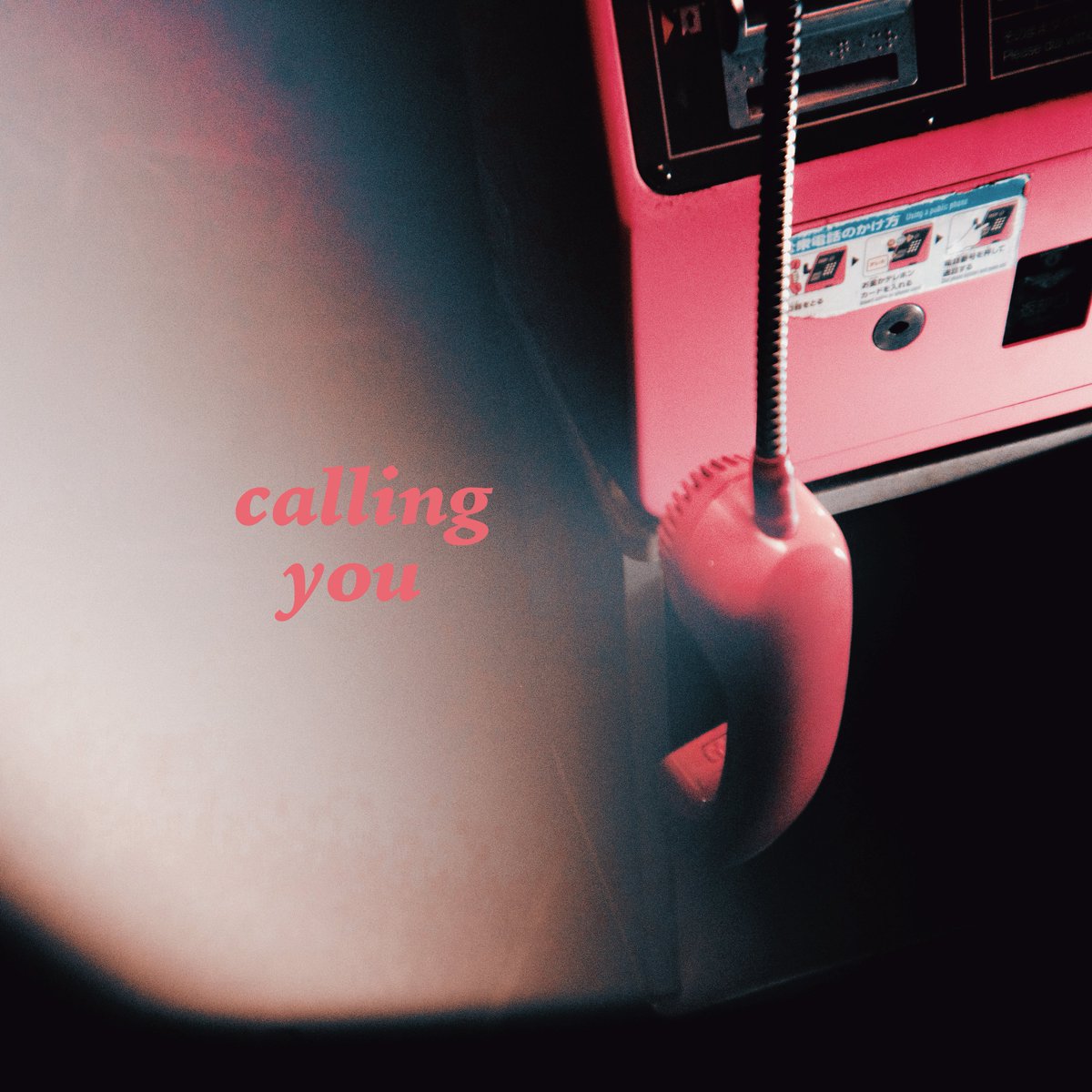 gekkanpam's tweet photo. 📢📚🎧

/／
月刊PAM
6/30 0:00 digital release☎️

『calling you』
🎧https://t.co/SK0i8bfmjl
\＼

Music/Lylics/Arrange:
オガワコウイチ[@obake551 ]

#月刊PAM https://t.co/0gua6vpD1R