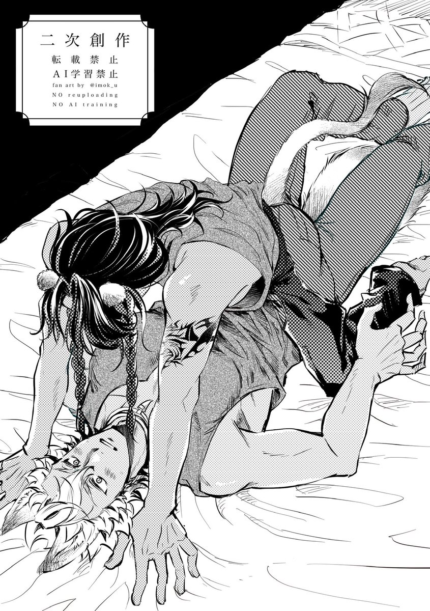 ジャクレオ ※ポーズ参考有り 