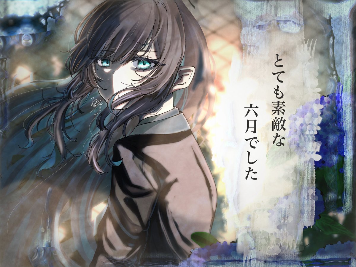 yowai401's tweet photo. #Adoart
とても素敵な六月でした https://t.co/zkV67GKsT7
