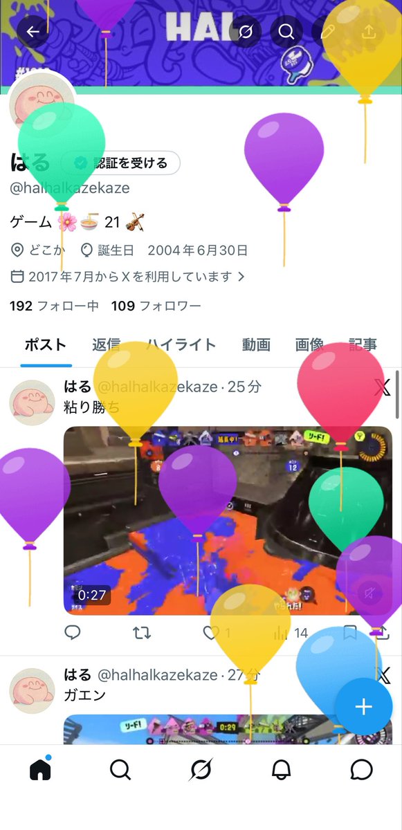 halhalkazekaze's tweet photo. よっしゃ https://t.co/PUUZ61AihD