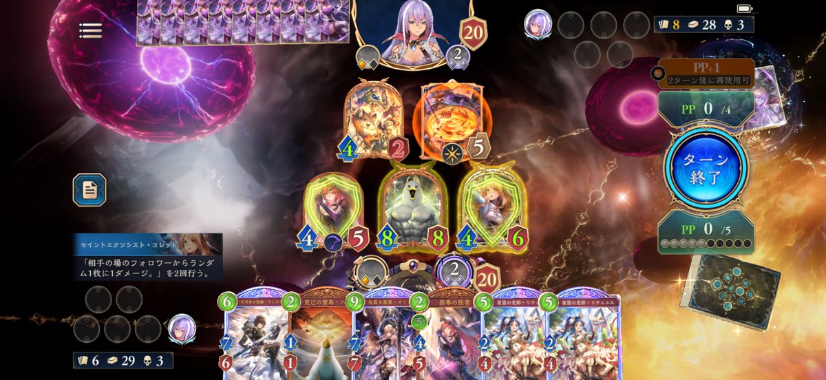 Yuis_Game's tweet photo. とりあえずダンジョンで遊んでるけど
先5後4のハンサコレット盤面強い？(・ω・;)w
#シャドバWB https://t.co/oPuJcNC6xa