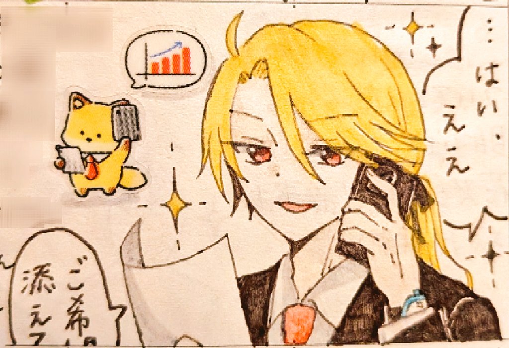 komacomako's tweet photo. 生きてます。日記にだけもそもそ絵を描いてる😱私が描くシナ💛ン化け物すぎる https://t.co/Ky0lOJl01g