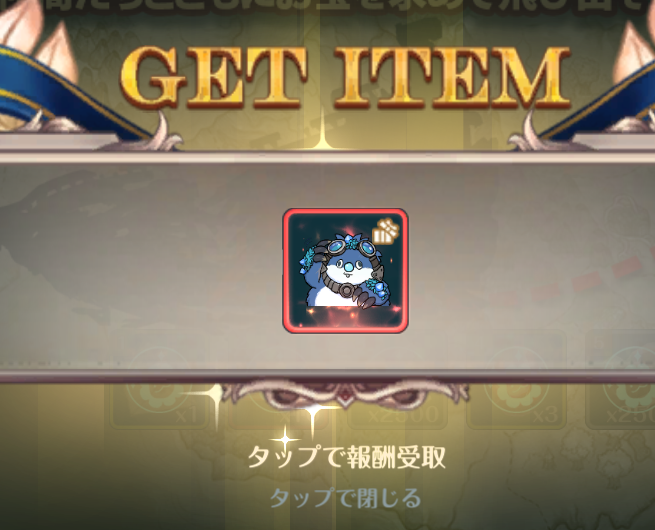 VISEE_to's tweet photo. いつ使うか不明なグラスモールのスタンプをGet https://t.co/0suAZK5K9I