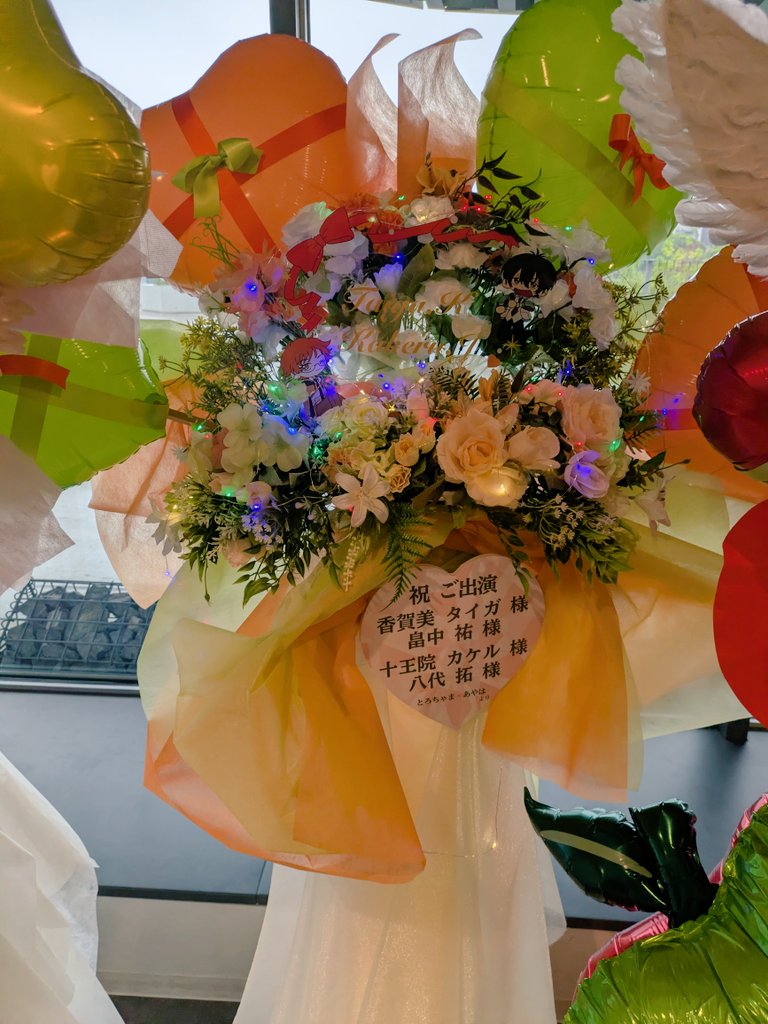 mok_6902_4's tweet photo. 香賀美タイガくん、畠中祐さん、十王院カケルくん、八代拓さん宛にフラスタを出させていただきました！！
超可愛いイラストはゆんちゃんに描いていただいています🧡💚
とろちゃんと一緒に1つのものを作っていくのが本当に楽しすぎたし、おかげで満足のいく可愛くて素敵なお花になりました💐✨️ https://t.co/9qkvtQRrjv