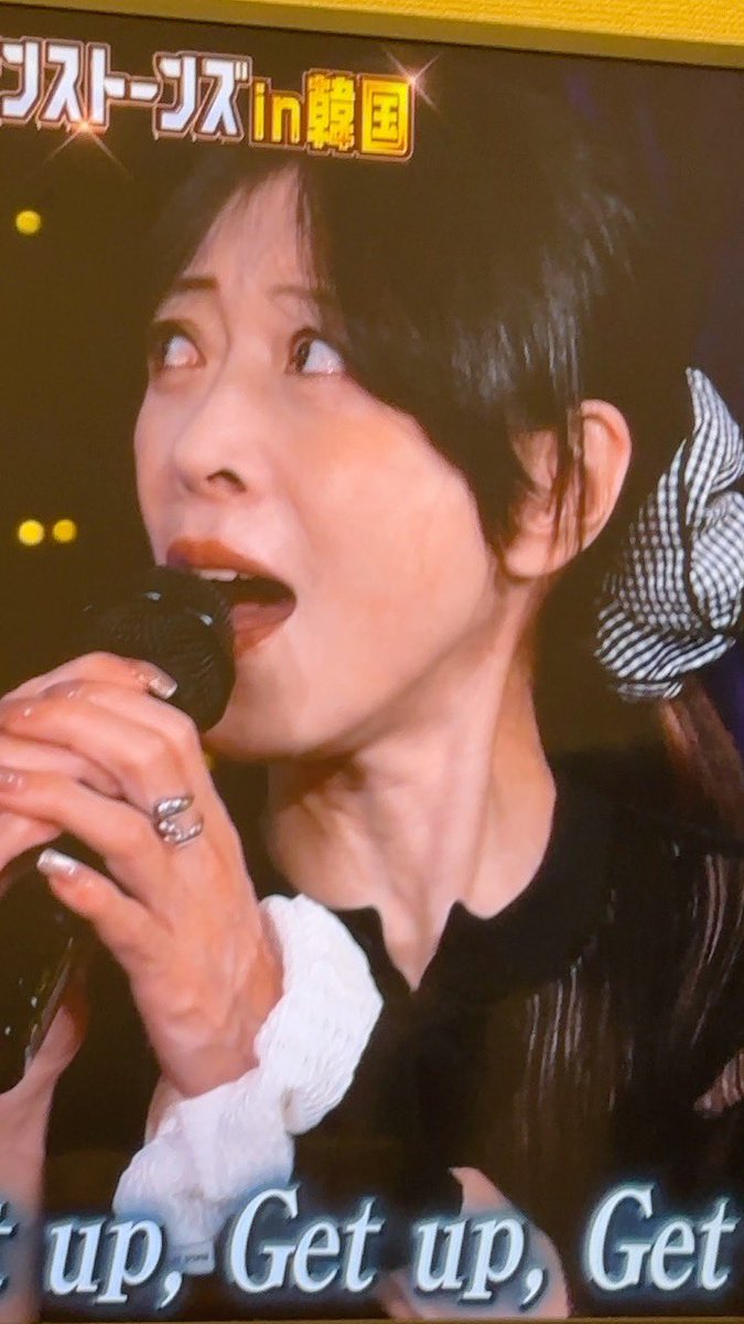 KEKOSHIMA's tweet photo. ２０年ぶりに日テレのバラエティ番組に降臨の明菜様‼️
最近ようやくメディアで元気な姿を見せてくれるようになって感謝、感激です✨✨✨
キャラもチャーミングなカンジで、SixTONESとのカラミも微笑ましくて
ほっこりしました🤗

#中森明菜
#ゴールデンストーンズ
#日テレ https://t.co/tBR29CsHBL