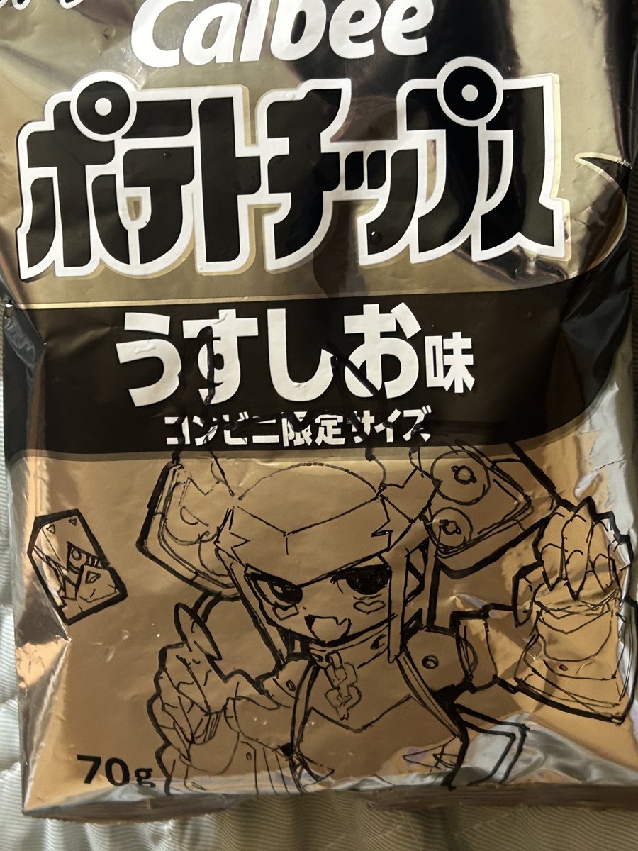 wasabi_tama_5's tweet photo. ポテチチャレンジしました
難しすぎです https://t.co/m8oiIqwv1L