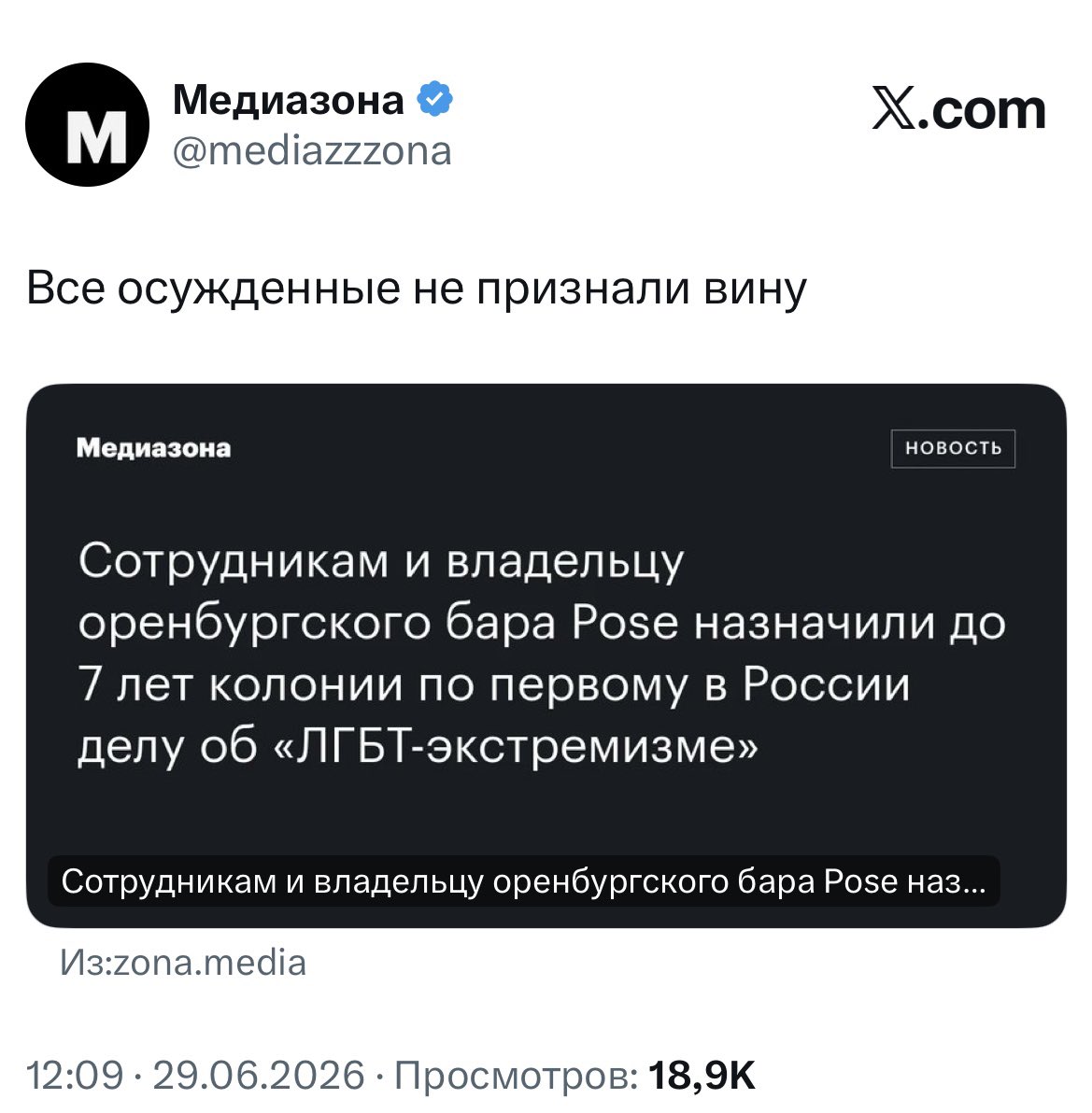 kkarookk's tweet photo. держаться, продолжать борьбу, не позволять релокантам и прочим очернять благословенную реальность https://t.co/e6iwUUq1a8