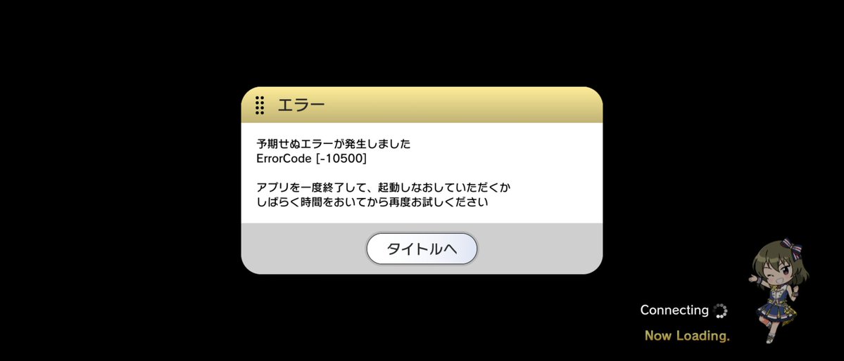 委託先へ⊂('ω'⊂ )))Σ≡GO!! とgP (@toggp) on X