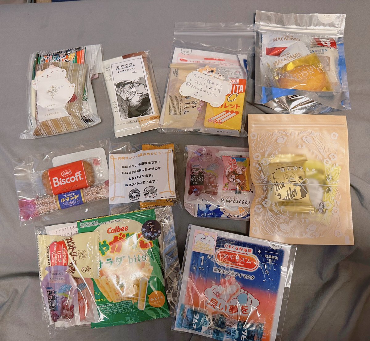 BrightSM_893's tweet photo. 昨日いただいた差し入れ
本当にありがとうございました😭
大切にいただきます！！ https://t.co/AQJXqtrpsC