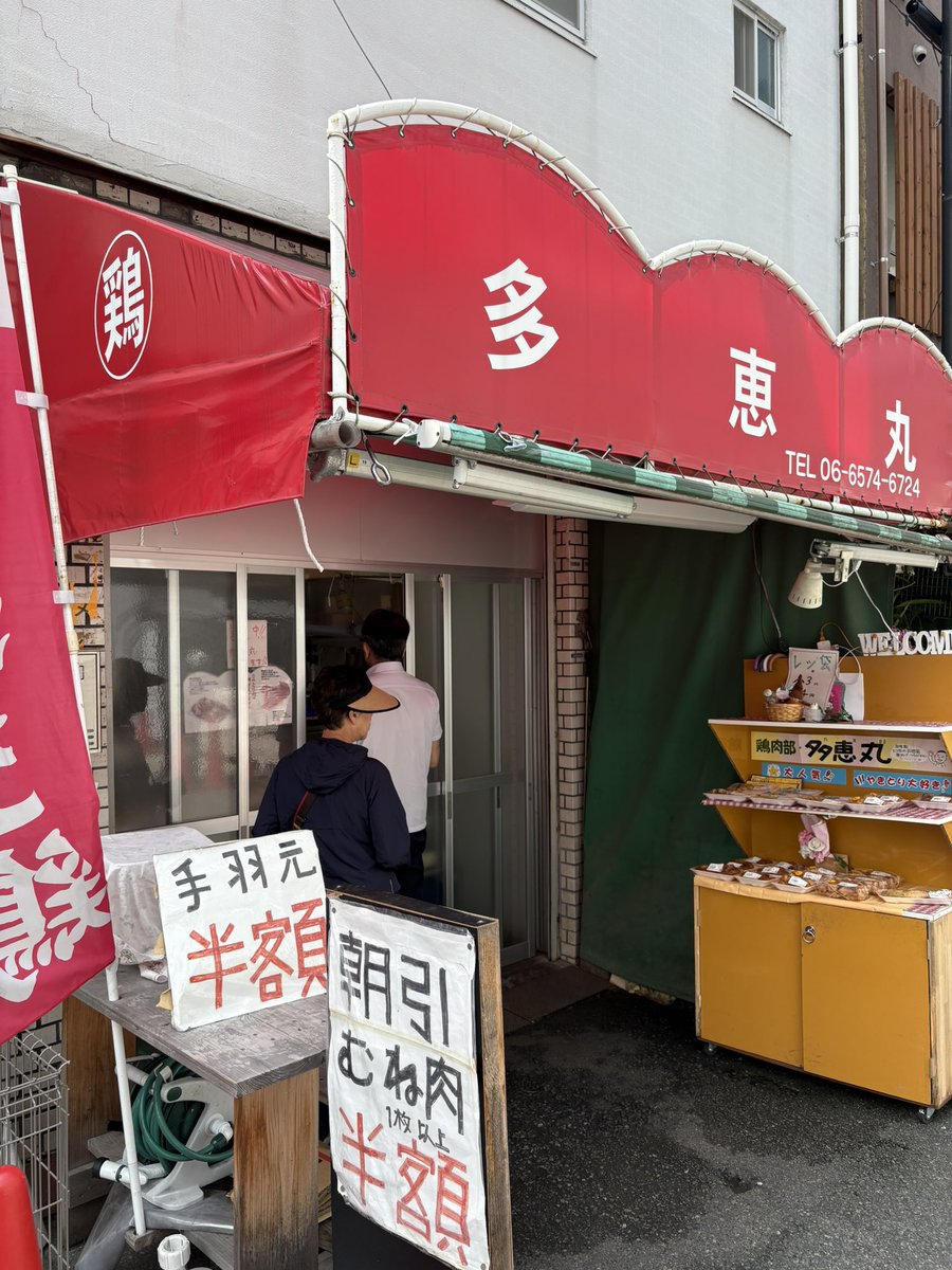 trainyubeshi's tweet photo. 朝引き鶏を仕入れて昆布締めした後、焼き鳥にした話聞きたい？ https://t.co/ZNAuaQDh3E