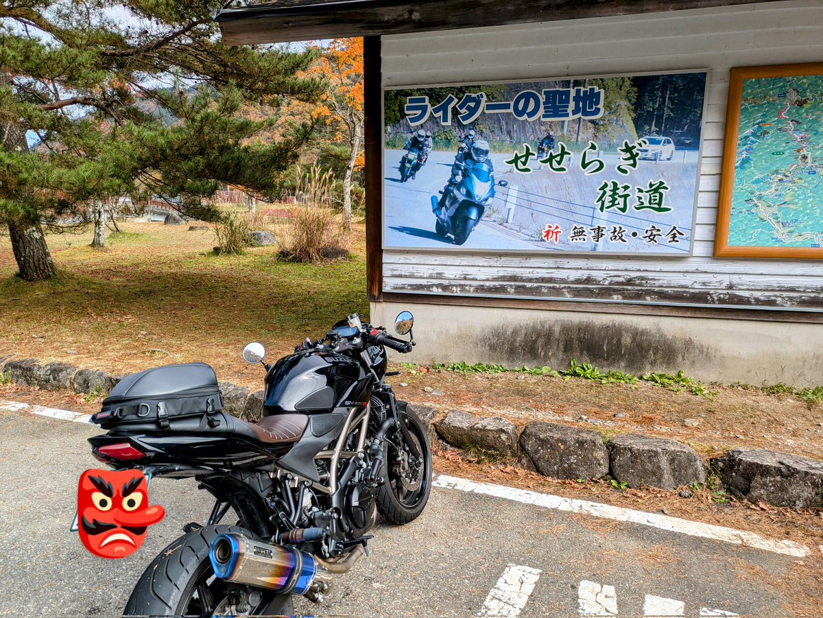 prettycurerider's tweet photo. #見た人もなにか無言で岐阜をあげる https://t.co/2i6VUweQ1K