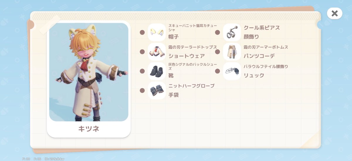 Seed_onz's tweet photo. だーれも知らないハートピアスローライフってゲームで推しが作れるから俺は幸せ💞課金しまくってるけどね https://t.co/bESLSDdYXt