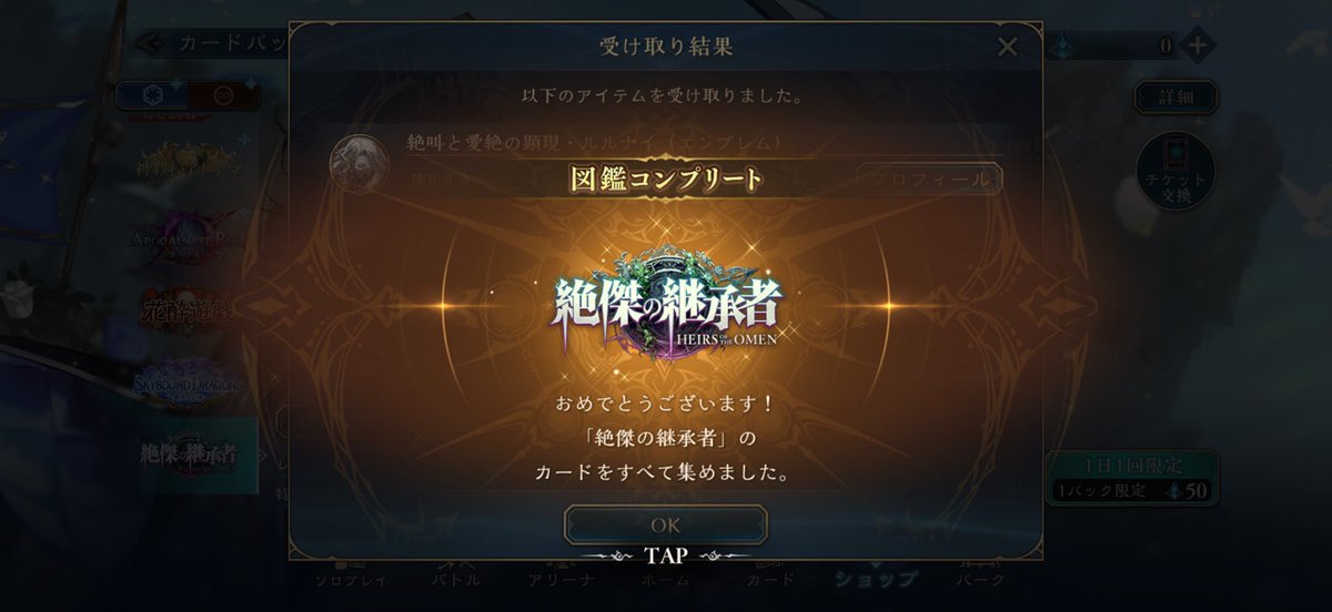 yuukkey0's tweet photo. いえーい
コンプしちゃったー https://t.co/FSoFwFmZQt