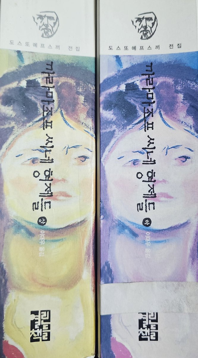 BG_Opera_Ghost's tweet photo. 변역이 괜찮은 책인지는 모르겠지만

[ 까라마조프 씨네 형제들 ] 읽는 타래 https://t.co/81u2wTrkNr