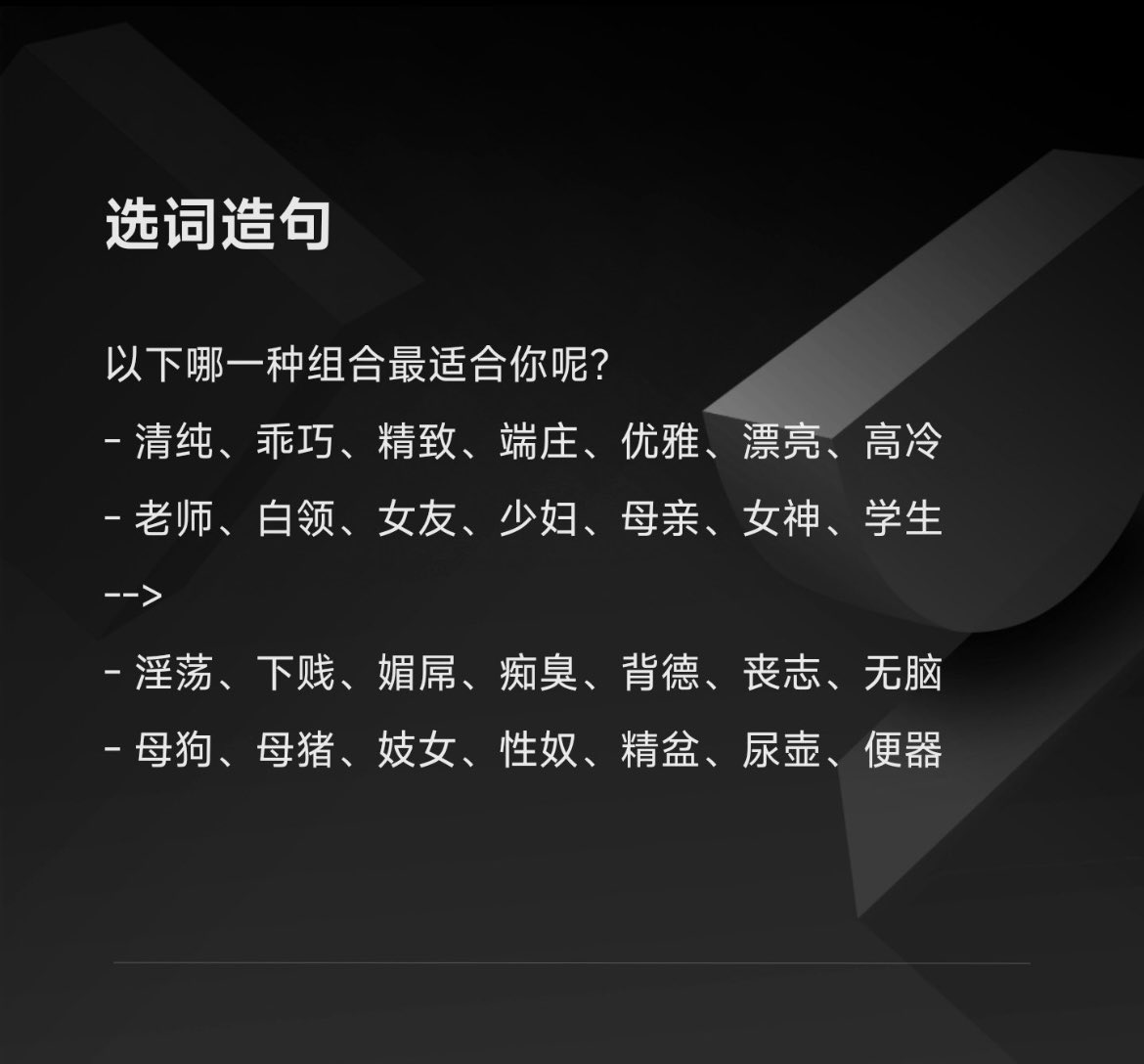 long1995long's tweet photo. 四组词语组成，你属于什么组合？ https://t.co/sZsImwz9YZ