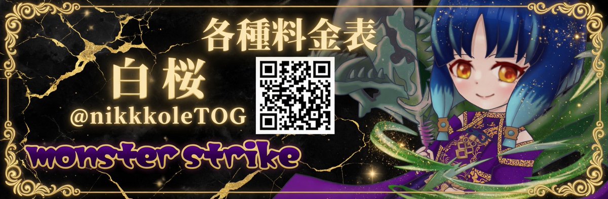 chizooooon's tweet photo. 石垢のご依頼は白桜まで‼️

バウンティ|プロスピ|モンスト|アイナナ|アズレン|あんスタ|アークナイツ|イーフト|ウィズダフネ|ウマ娘|ウィンヒロ|栄冠クロス|エイトリ|エイリアンのたまご|MLB RIVALS|エレスト|グラクロ|コトダマン|マスターデュエル|鳴潮|原神|ゼンゼロ|fgo|トレクル https://t.co/TrwPo1fH0H