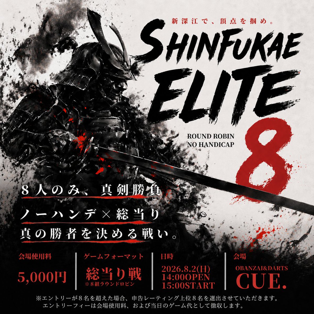 OBANZAI_CUE's tweet photo. 🎊SHINFUKAE ELITE＆エリアチャンピオンシップ店舗予選開催記念🎊

5週連続プレゼントキャンペーン
毎週1名様にダーツライブプレイヤーコラボカードが当たる✨️

今週は井能 実奈子プロのライブカードを抽選で1名様にプレゼント

✅アカウントをフォロー
✅投稿をリポスト
期間は7/12 23:59まで
当選者の発表は13日以降に行います。
SHINFUKAE ELITEとエリアチャンピオンシップのエントリーも絶賛受付中です！！

エリアチャンピオンシップ　7/26 13:00 START
SHINFUKAE ELITE 8/2 15:00 START

エントリー希望の方は、DMもしくはスタッフまでご連絡ください