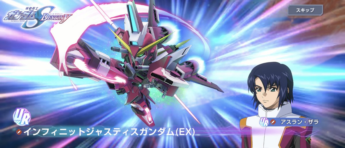 Jesuslisjackpot's tweet photo. ジージェネエターナルをプレイ！
滑り込みで、SEEDDESTINYのインフィニットジャスティス狙いでガシャ回したら、80連で出ました！
次いでにF91出ました！
明日追加のF91とF90をゲットしに行くので良い風潮ですかね〜
明日が良い結果出ますように！
#ジージェネエターナル https://t.co/LwIIQY78z6