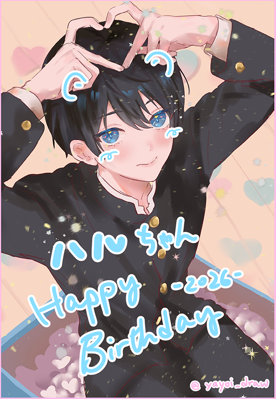 yayoi_draw's tweet photo. ハルちゃんお誕生日おめでとう！！🐬🐬

#七瀬遙生誕祭2026 
#七瀬遙誕生祭2026 
#Free_Birthday https://t.co/2lWupxuHWT