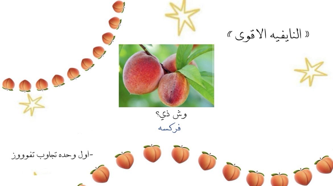 هطوفي النوايف🧡 tweet media