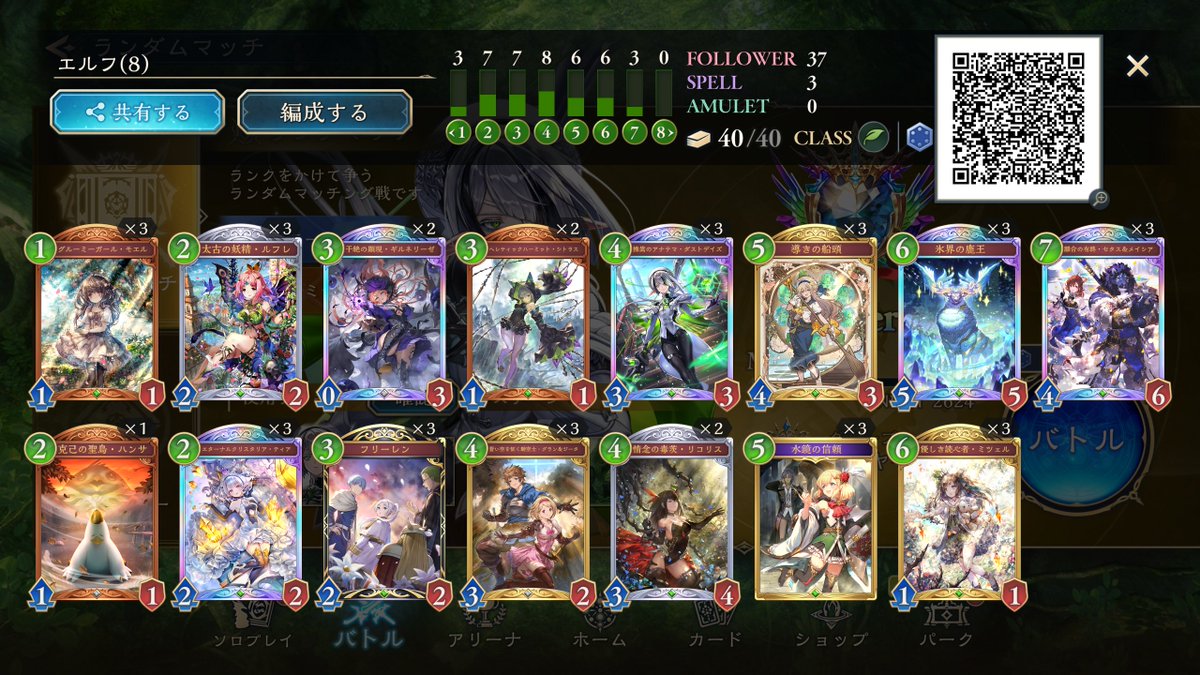 ダヤン tweet media