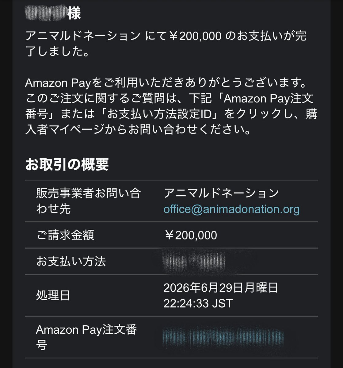 一つ一つうります  コメント欄に何欲しいか行ってもらって金額提示してね お知らせ】 noteの売り上げを寄付しました。 ・noteの売り上げは手数料