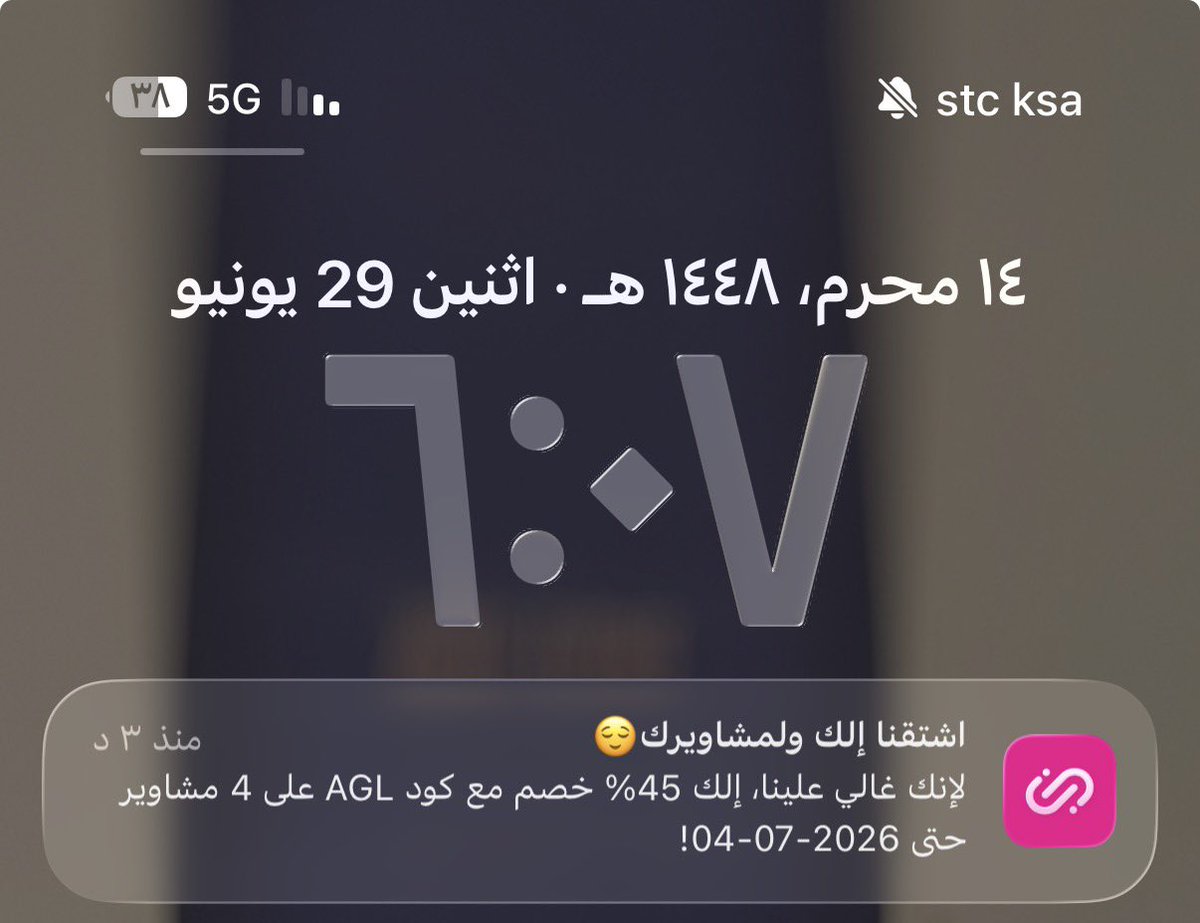 MuaidAlshunaif's tweet photo. تطبيق "سعودي" ينشر كود خصم
لاحظتو شي؟ 

مع التحية
@JeenyKSA 
@BaderAljeathen https://t.co/JuRC8BRym4