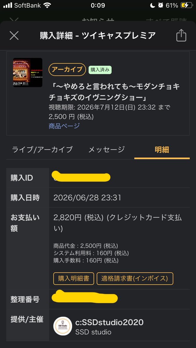 ModernChokies's tweet photo. やっぱり、おかわりアーカイブを買う。
#モダチョキアーカイブ観て好きなシーン https://t.co/aM3hw5sgOT