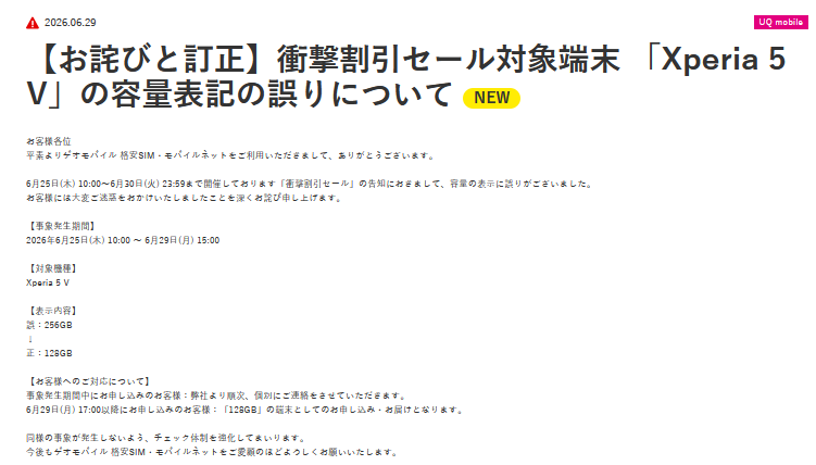 モバハン (@mobile_hunting) / Posts / X