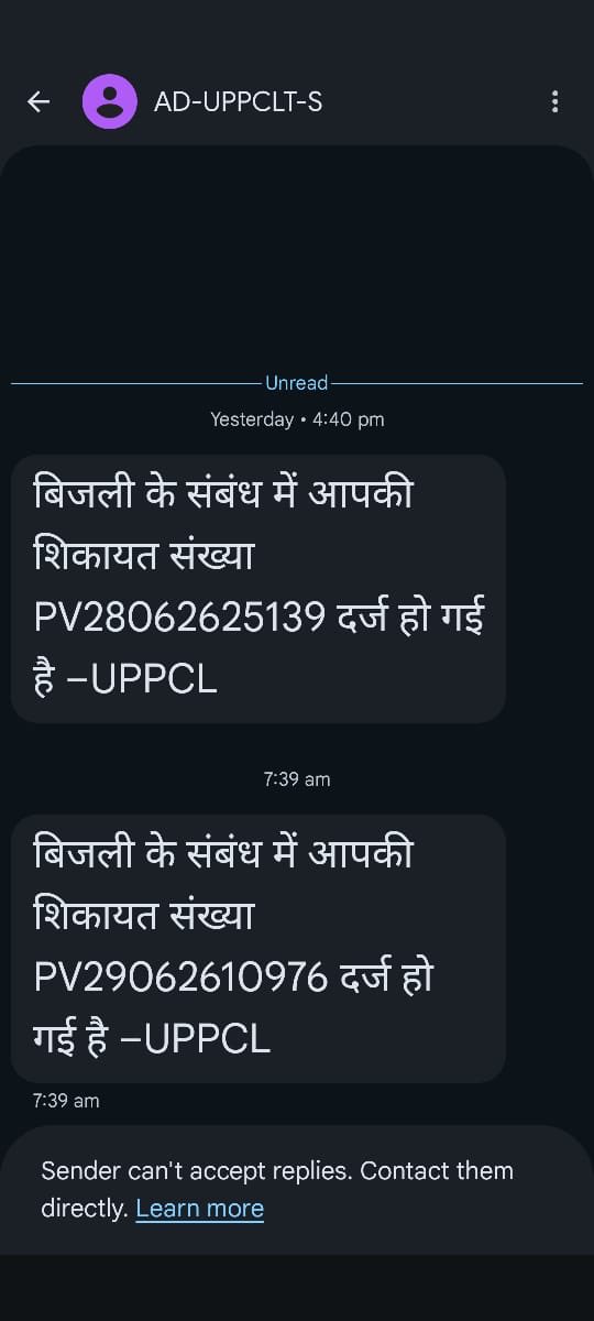 sbhupi's tweet photo. @aksharmaBharat @narendramodi @myogiadityanath @AmitShah @NitinNabin @mppchaudhary @idharampalsingh @PMOIndia @CMOfficeUP @UPGovt @mygovindia @BJP4UP @BJP4India @RSSorg @AKSharmaOffice @BJYM @BJYM4UP महोदय 
हमारे बहरामपुर सबस्टेशन से यूनियन रेजीडेंसी की सप्लाई भी ढीक करा दीजिए। कल से बिजली सप्लाई नहीं मिल रही है। सिकायत कर कर के थक चुके हैं https://t.co/zxfNRTnfAM