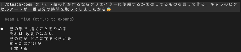 zawascript tweet picture