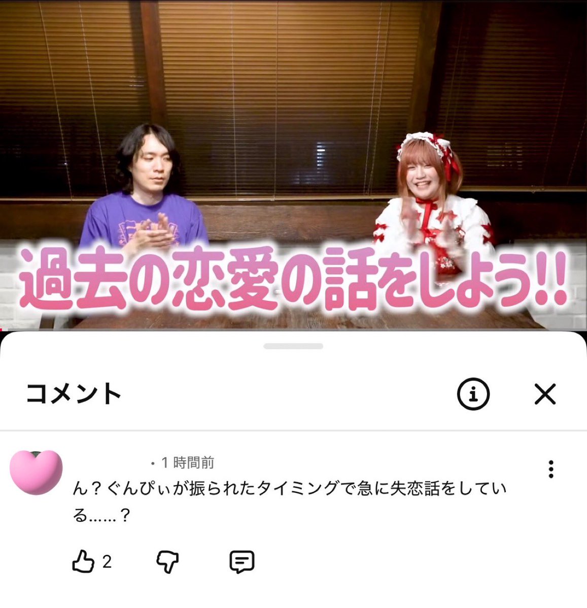 maidcho's tweet photo. ぐんぴぃさんの元彼女がFANさんだったとしたらもう『現代の怪談』だろ https://t.co/AM6iifW3vi