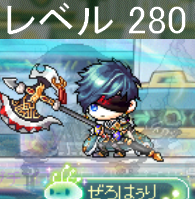 zero_halli's tweet photo. チャレ鯖までに間に合ったーーー！
やっとBMにレベル追いついた・・・
ただBM＠９％でレベあがっちゃうけどｗ https://t.co/1z2VKlVA4n