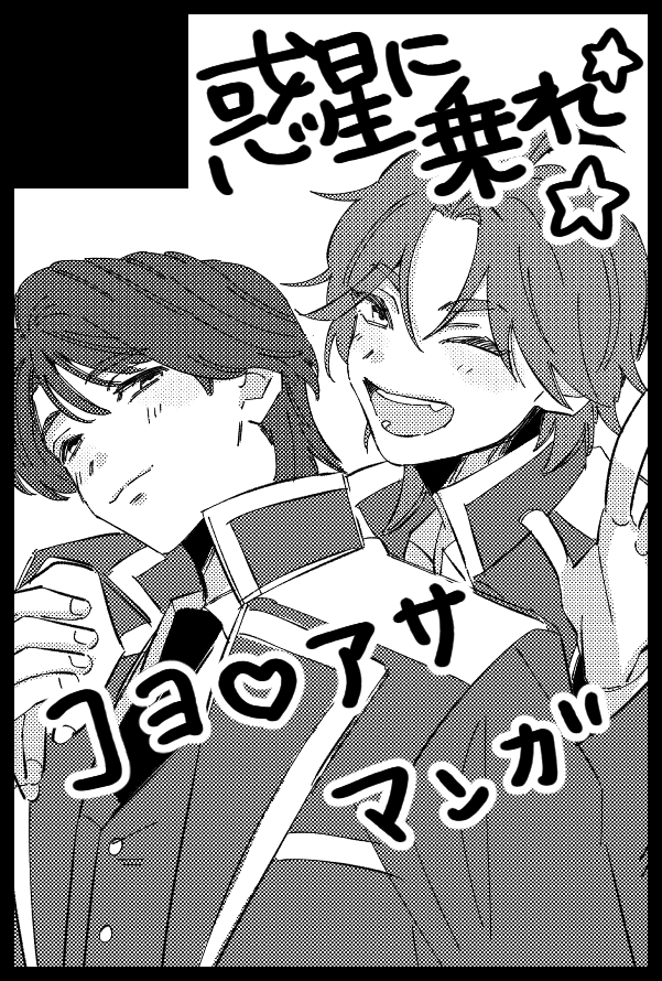 serichan_pro's tweet photo. 【サークル参加します!!】08月30日（東京） COMIC CITY VEGA 2026内 Pretty mixture VG2026｜ #イベントGO_赤ブー https://t.co/RqwSTspBze https://t.co/LuX7RLRMTf