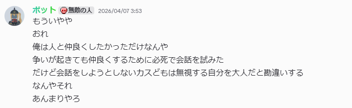 banana_877BN3's tweet photo. #おけじかんくれ https://t.co/tEkzSHybn1